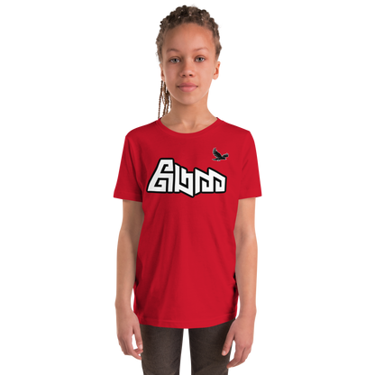 ABM Kids Tee