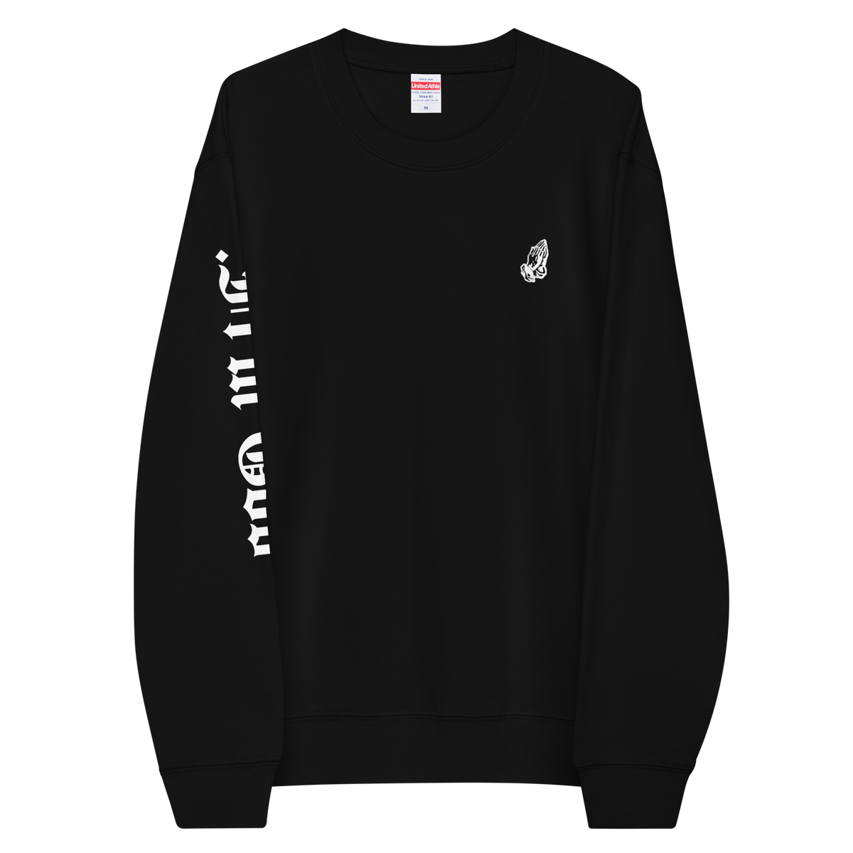 .FrmGod SweatShirt